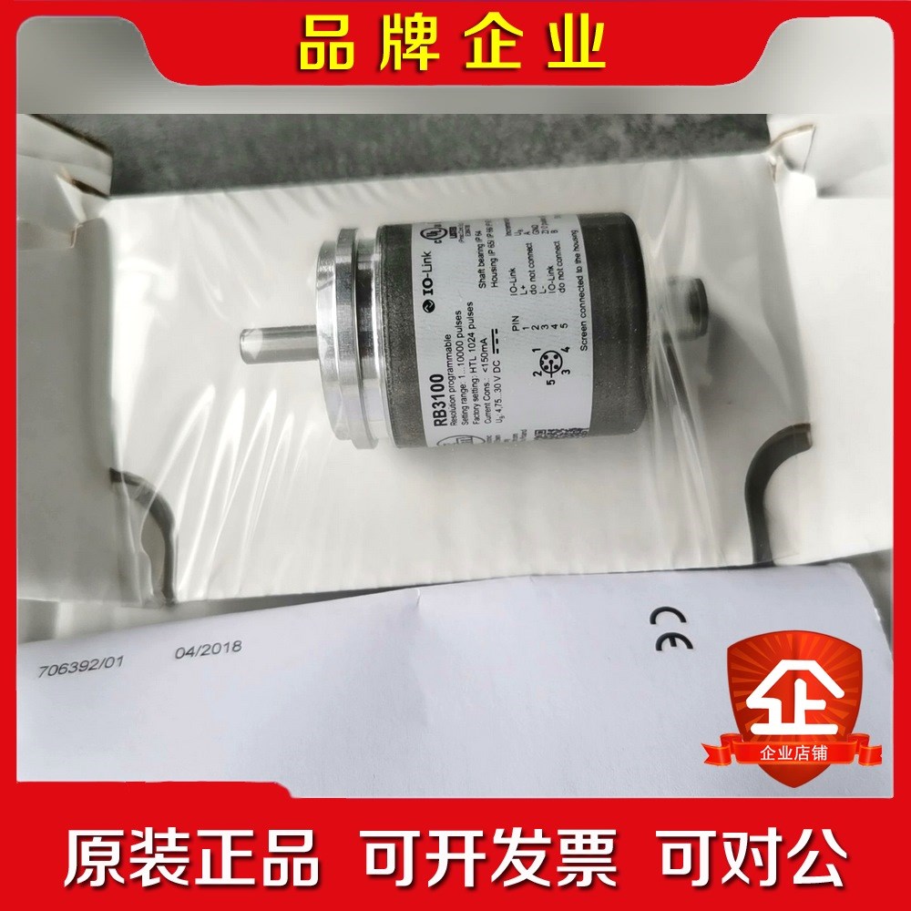 RB3100 RV3110 旋转编码器 议价