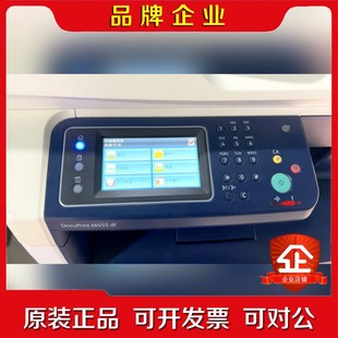 议价 黑白机自动双面复 施乐m455df 每分钟45张打印速度飞快