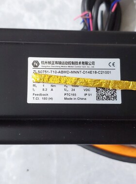 桢正玮顿伺服电机ZLS0751-T10-ABMD-MNNT- 议价