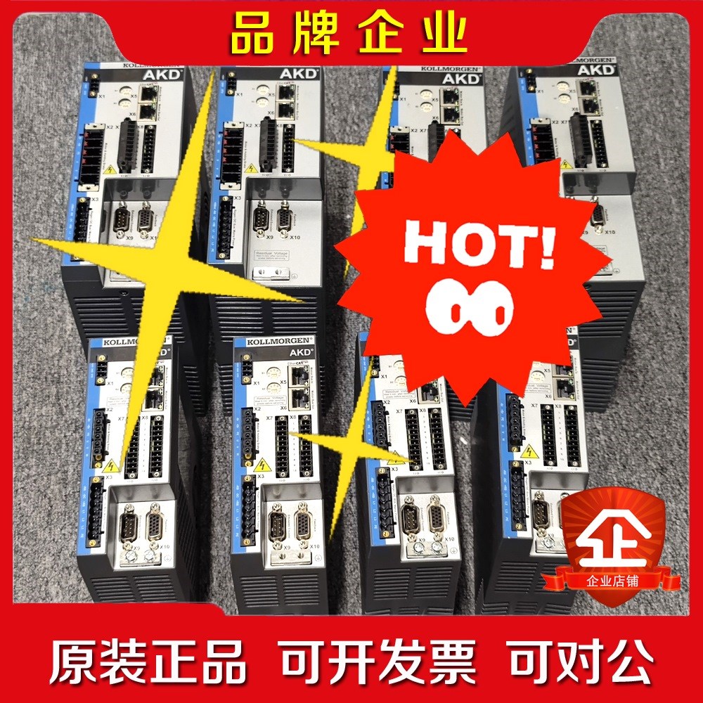 AKD-P00606-NBEC-0069 议价