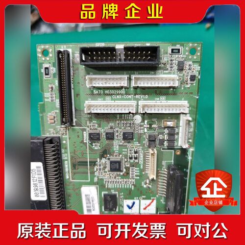 SATO H03029900 CLNX-CONT-REV1. 议价