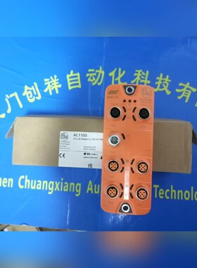 AL1402模块IFMAL1402特价现货 议价