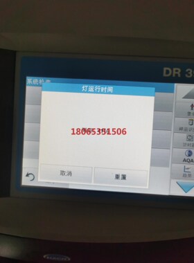 哈希DR3900 分光光度计开机自检正常测试功能正常功