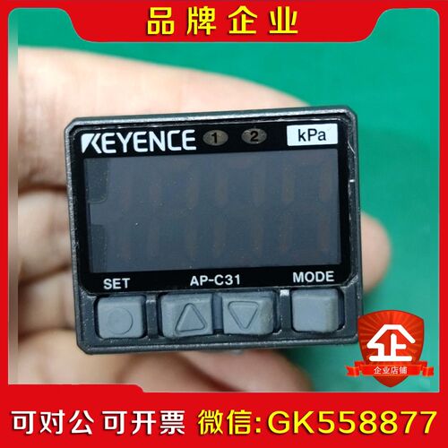 基恩士keyence AP-C31 基恩士数字压力控制器 议价