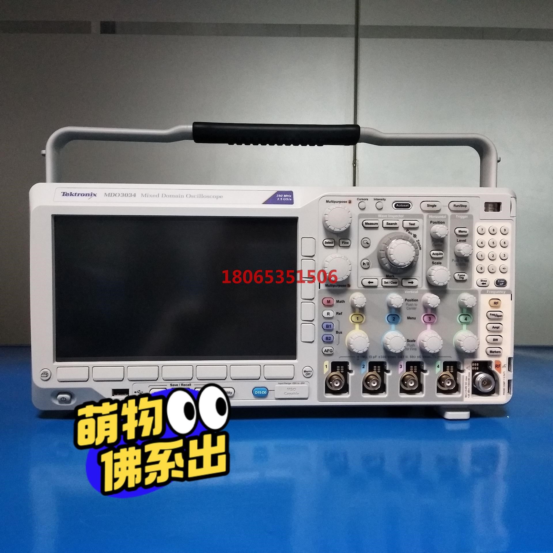 Tektronix泰克MDO3034 MDO3024 MDO