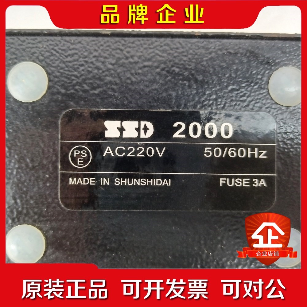 SSD 2000A数显恒温炉台 打包出 打包出 200 议价