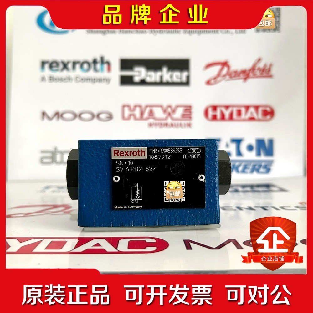 德国力士乐单向阀R900589253 SV6PB2-62全 议价