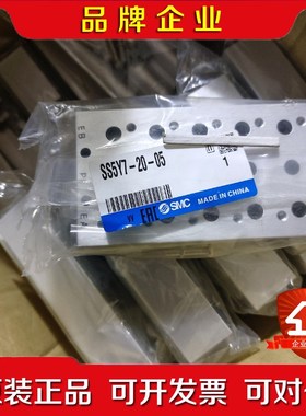 SMCSS5Y7-20-05SS5Y7-20-05 议价