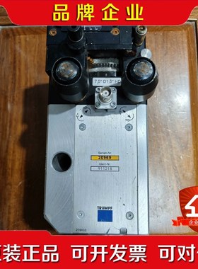 TRUMPF通快5000瓦激光切割机切割头 议价