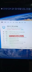 组装机 AMD Ryzen5 2400 16g内存 256固