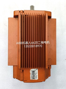 ABB机器人配件6620二轴电机3HAC024504-001 议价