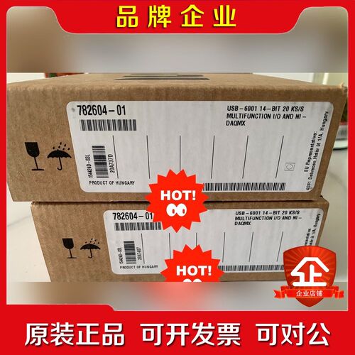 NIUSB-6001的的都有大量现货议价! 议价