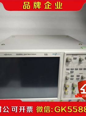 租售DSA90804A示波器 议价
