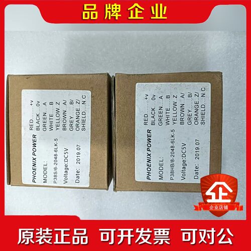 PHOENIX POWE编码器P38HB8-2048 议价