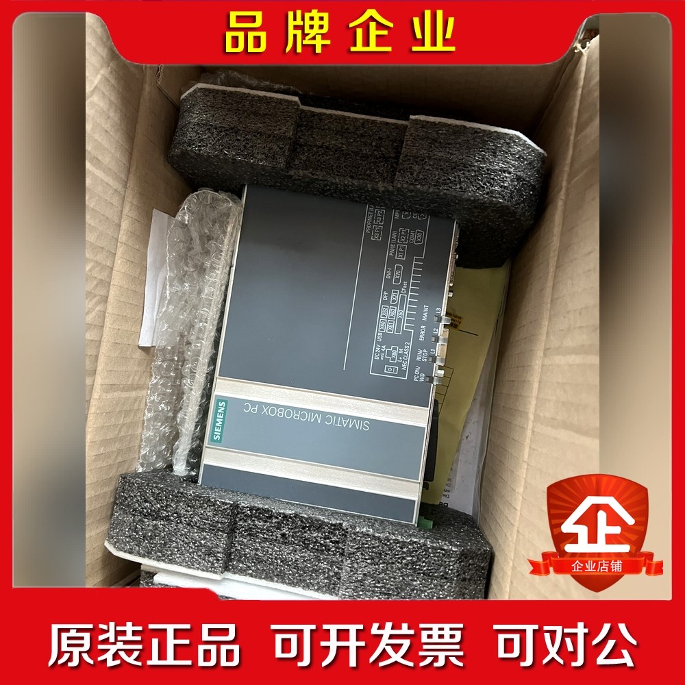 Siemens SIMATIC IPC427D 议价
