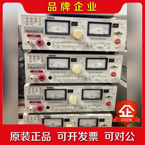 售菊水TOS8870A耐压测试仪 议价