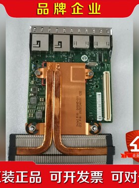 DELL戴尔 双口万兆10G 双千兆网卡R640 R63 议价