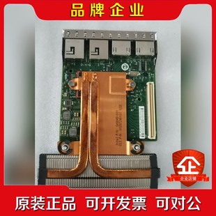 R63 双千兆网卡R640 议价 双口万兆10G DELL戴尔