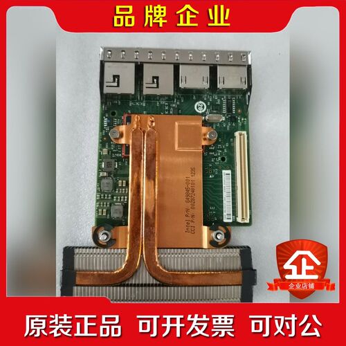 DELL戴尔 双口万兆10G 双千兆网卡R640 R63 议价