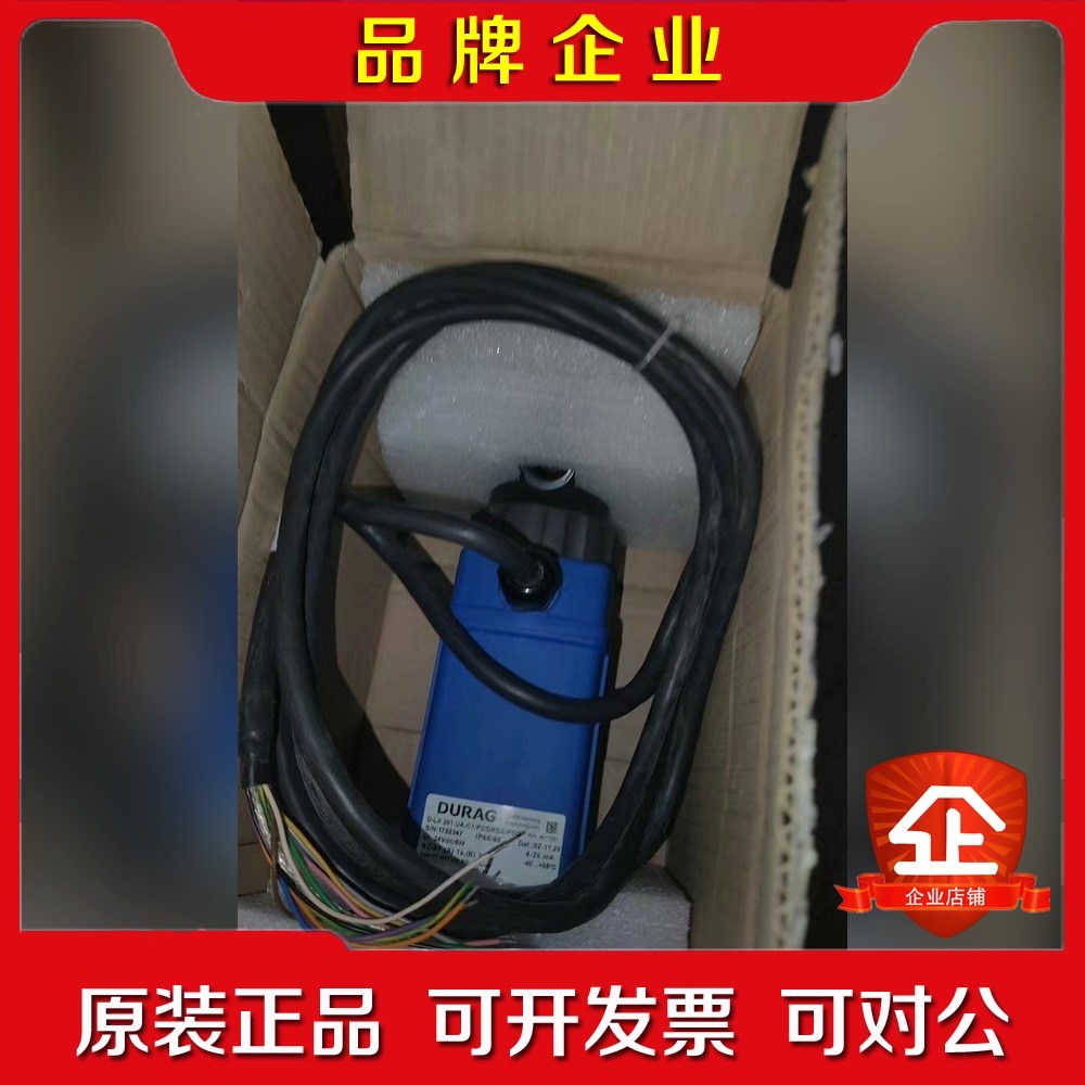 杜拉格D-LX201UA-C1P2DRDAPCG火焰检 议价