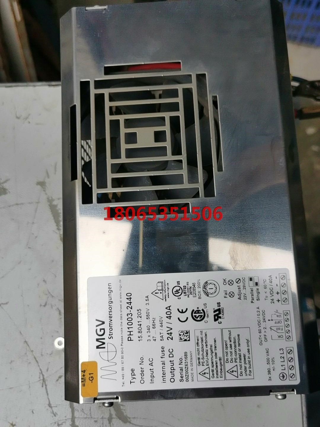 MGV电源 德国MGV PH1003-2440电源 输入38