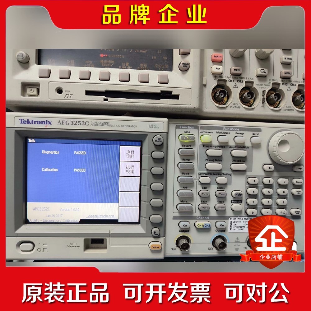 泰克AFG3102CAFG3252C函数信号发生器现货现货 议价