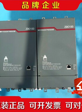 双软启智能驱控器ZCDZ1A-015-40 15Kw 功能 议价