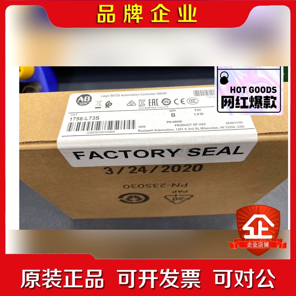 1756-L73S 需要的联系 AB罗克韦尔 原装 议价
