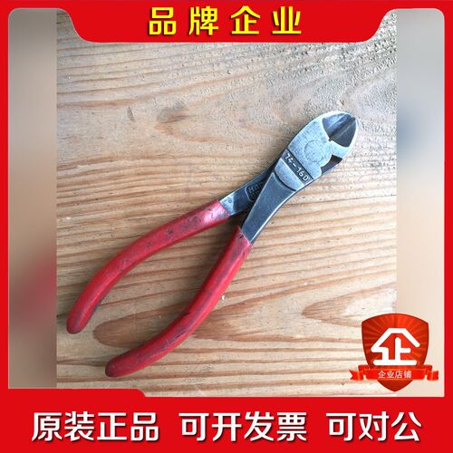 德国KNIPEX凯尼74-160斜口钳省力斜嘴钳缺损耐用 议价