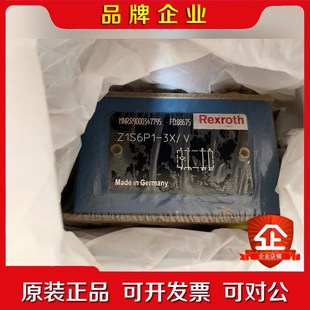 Rexroth力士乐阀体R9000347795 议价 Z1S6P1