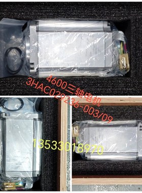 ABB电机4600三轴电机3HAC029236-003 议价