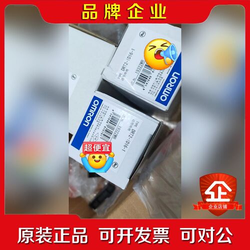 DRT2-ID16-12个  22年 未拆封 议价