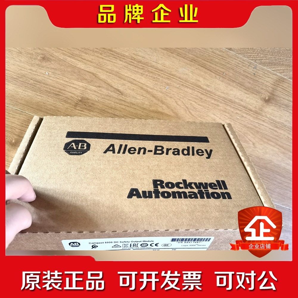 MVI56E-MNET 原装 标价 议价