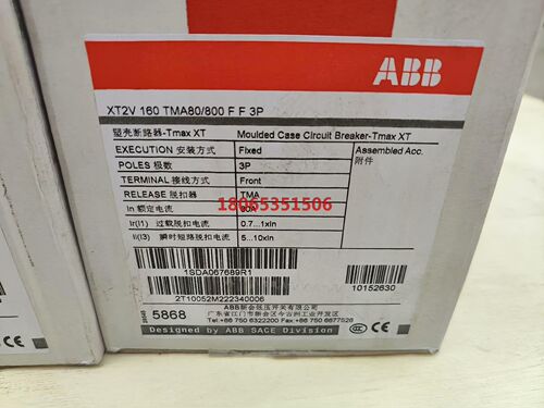 原装ABB空气开关  XT2V160 TMA80-800
