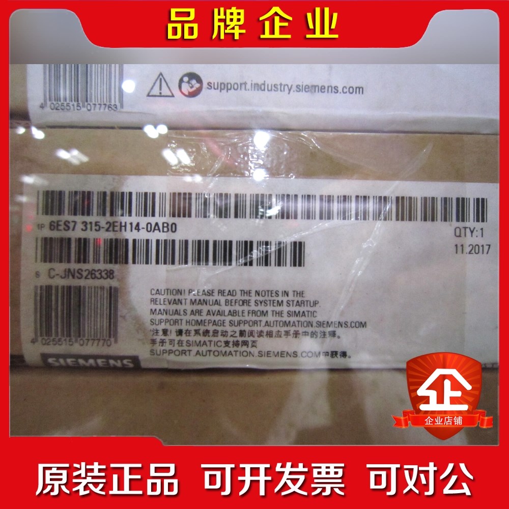未拆封原装现货TP1200触摸屏6AV2124-0MC0 议价