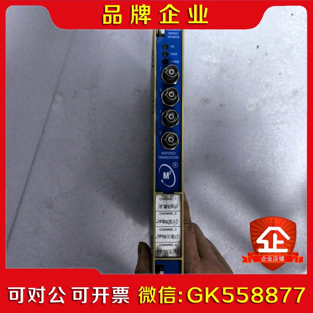 本特利350042M功能包好 议价