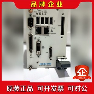 PXIe 支 8133 零槽控制器 议价 PXIE控制器