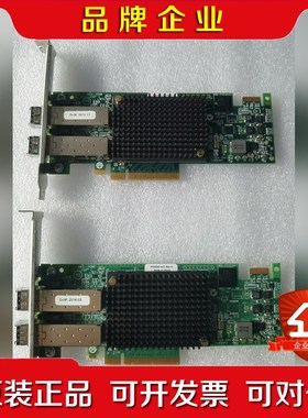EMULEX LPE16002双口16GB FC HBA光纤 议价