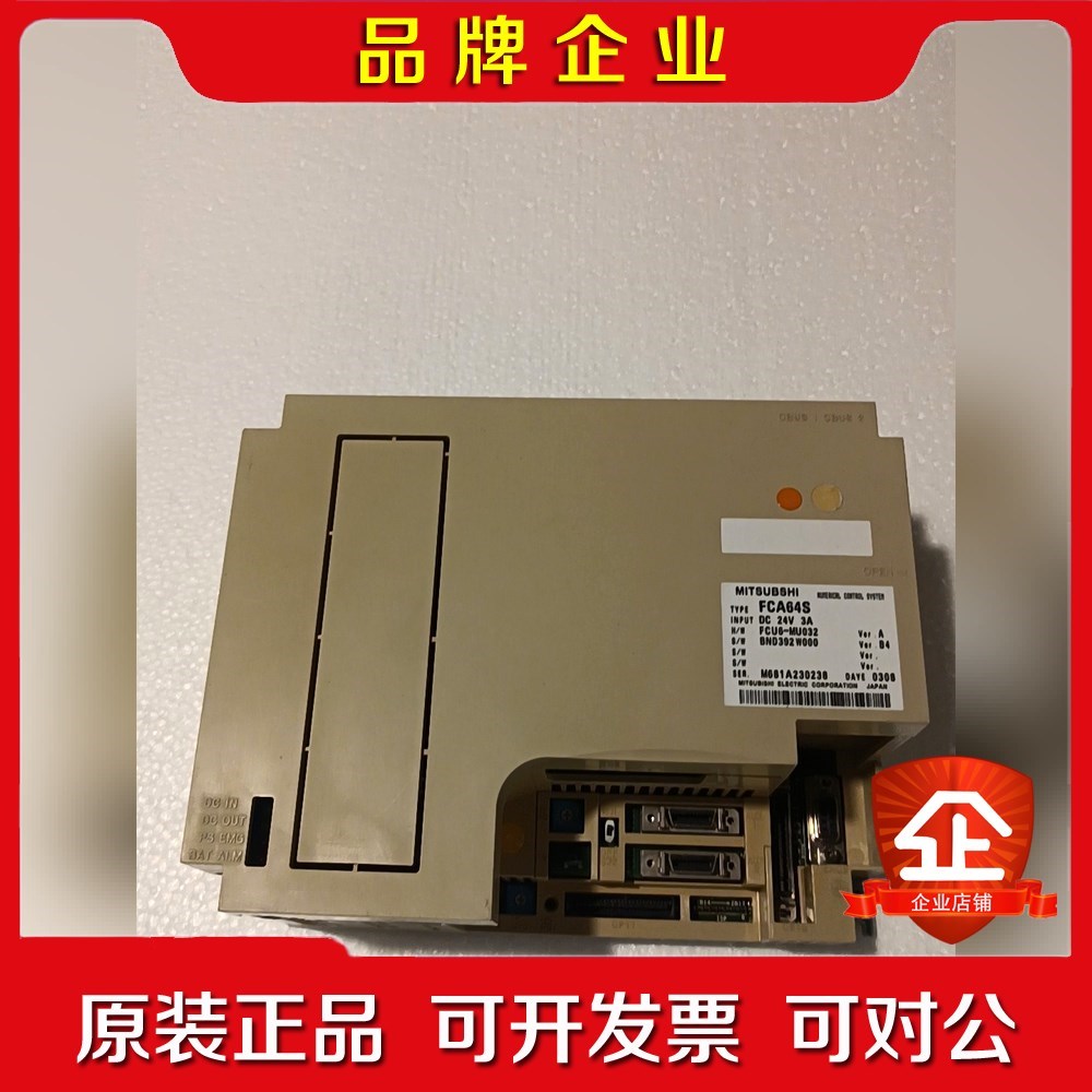 #Mitsubishi三菱 FCA64S系统主机 原装 议价