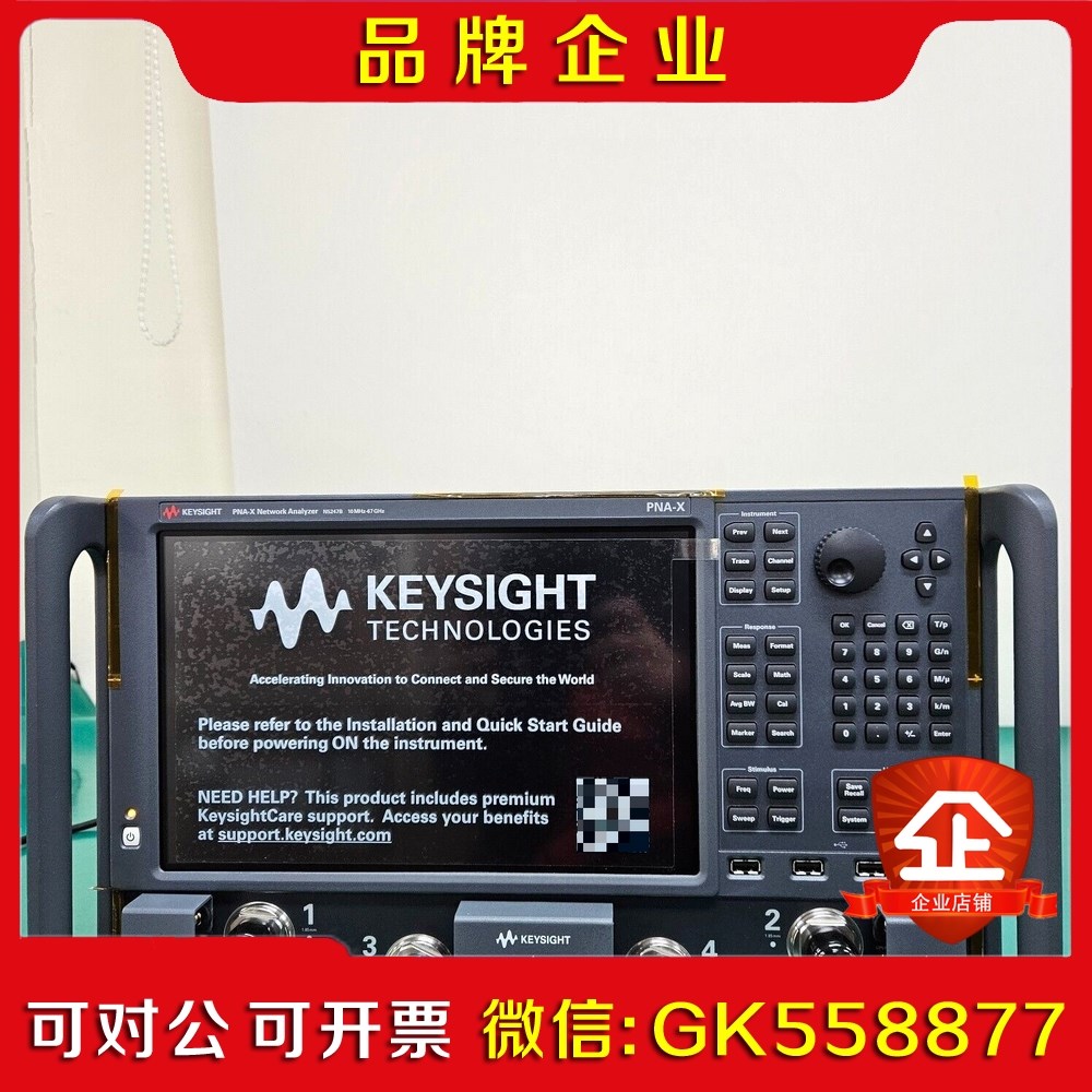 黑机是德科技 N5247B 网络分析仪67Ghz 议价