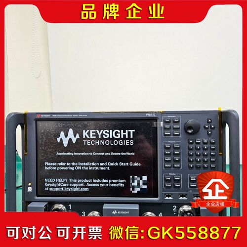 黑机是德科技 N5247B 网络分析仪67Ghz 议价