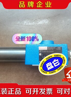 Rexroth力士乐 液压电磁阀R900455316 DR 议价