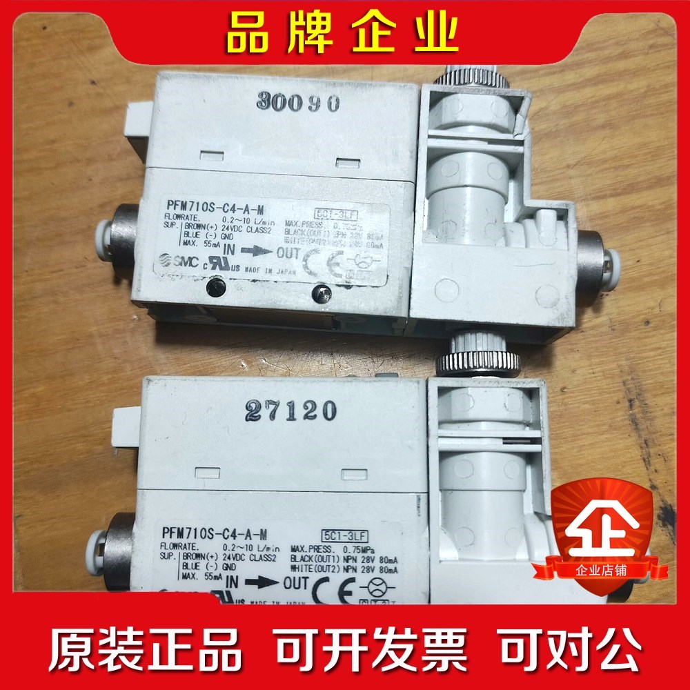 SMC PFM710S-C4-A-M 议价