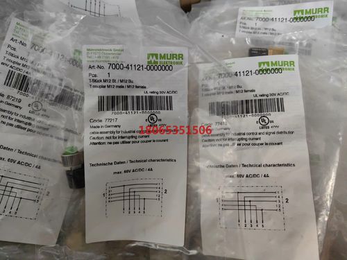 7000-41121-0000000 MURR连接器 量