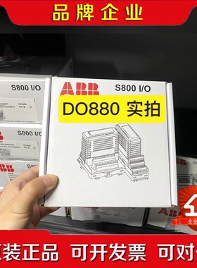 DO880 3BSE028602R1 ABB模块 议价