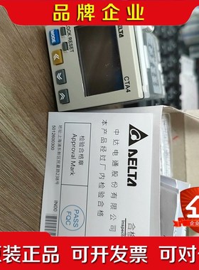 计数器CTA4100A 现货要的直 议价