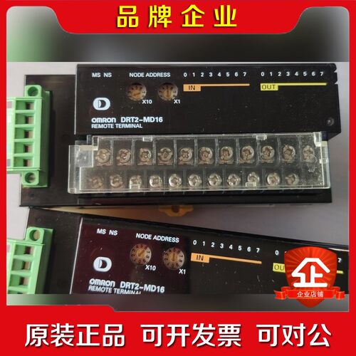 远程端子DRT2-MD16   议价 议价