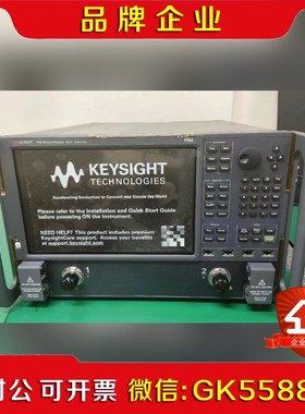 是德 N5227B 包好报计量 现货 议价