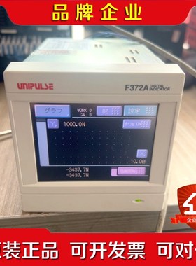 UNIPULSE F372A尤尼帕斯仪表的原装保证 议价