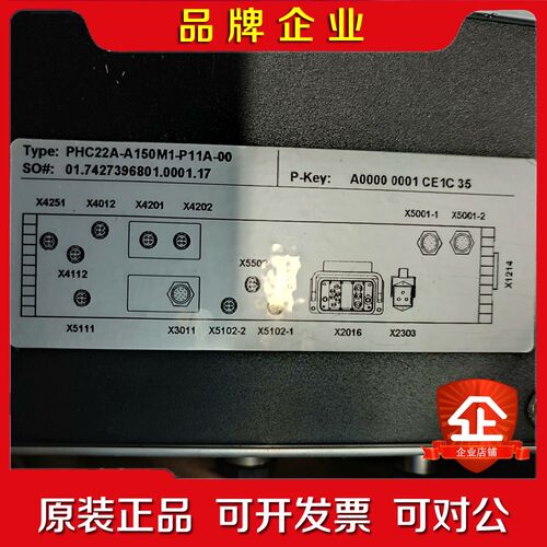 SEW防爆变频器PHC22A-A150M1-P11A-00议 议价